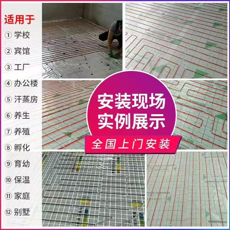 陇南地区 石墨烯电地暖公司哪家好？售后保障深度解析